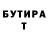 МЕТАДОН кристалл GoRailz