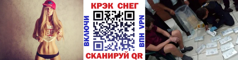 Cocaine 97%  Купить закладки  Горняк 