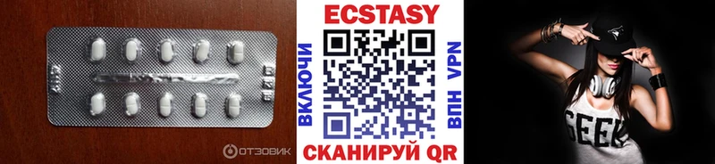 Купить где  Горняк  ЭКСТАЗИ бентли 
