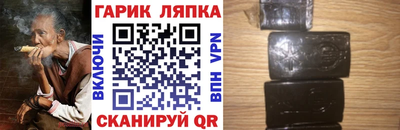 Купить закладки  Горняк  ГАШ Ice-O-Lator 