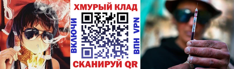 Героин VHQ  Купить закладки  Горняк 