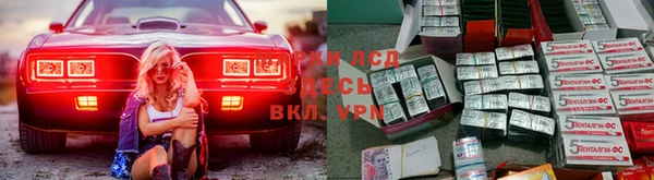 мефедрон VHQ Волоколамск