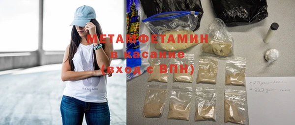 первитин Верея