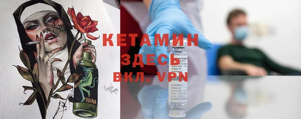 мескалин Верхнеуральск
