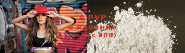 твердый Володарск