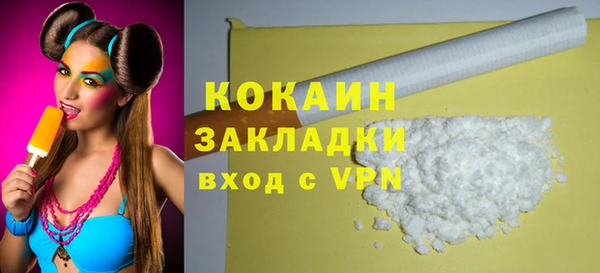 первитин Верея