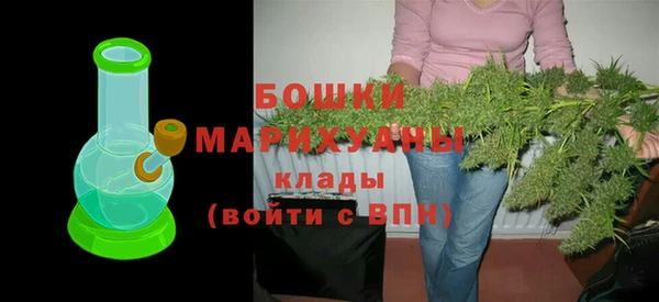 первитин Верея