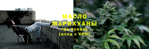 мескалин Верхнеуральск