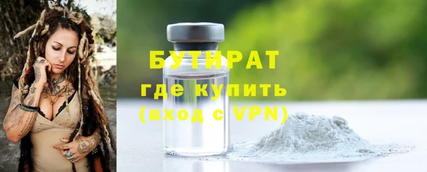 мескалин Верхнеуральск