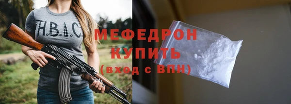 мескалин Верхнеуральск