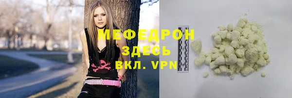 мескалин Верхнеуральск