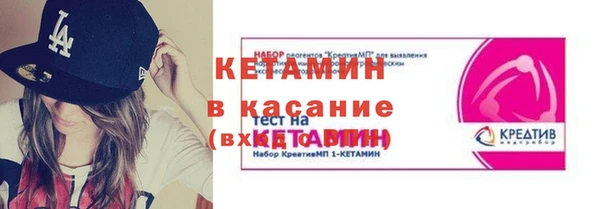 мескалин Верхнеуральск