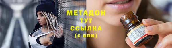 бутират Волосово