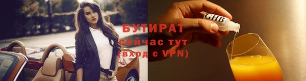 твердый Володарск
