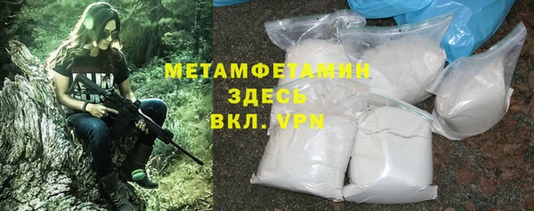 первитин Верея