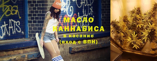 мефедрон VHQ Волоколамск