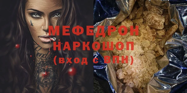 первитин Верея