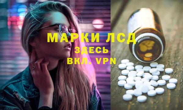 мефедрон VHQ Волоколамск