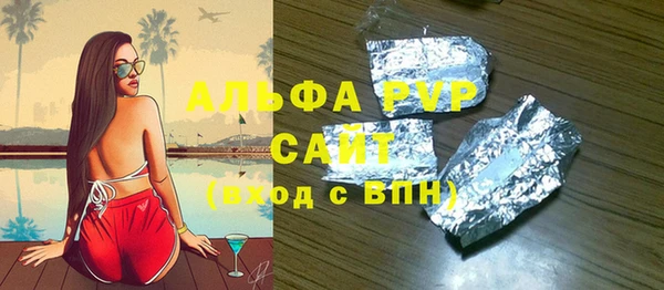 мефедрон VHQ Волоколамск
