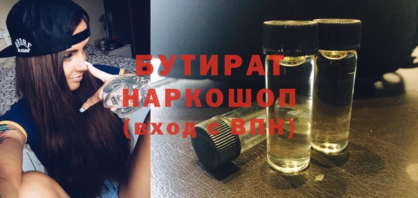 первитин Верея