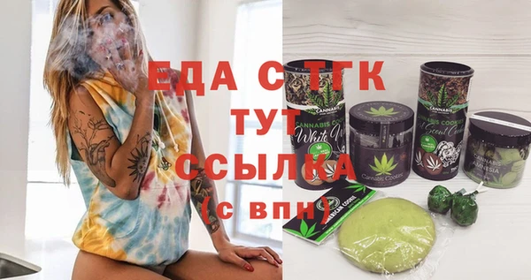 кокаин перу Верхний Тагил