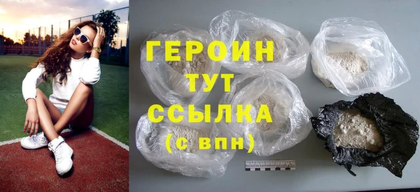 бутират Волосово