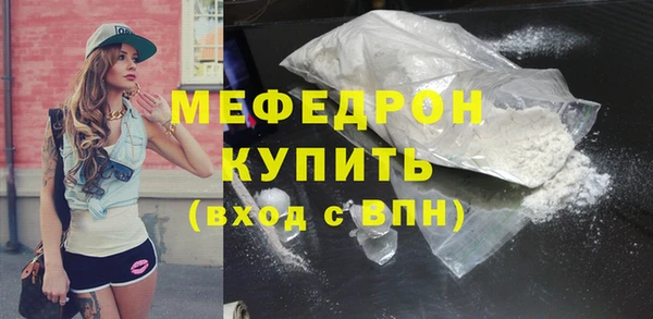 мескалин Верхнеуральск