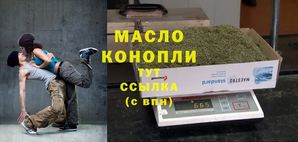 бутират Волосово