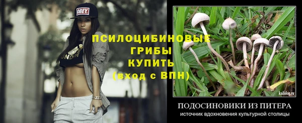 кокаин перу Верхний Тагил