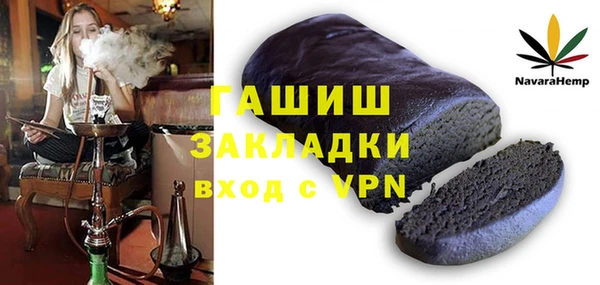 мефедрон VHQ Волоколамск