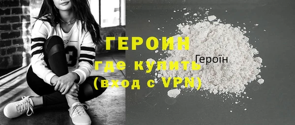 мескалин Верхнеуральск
