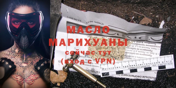 мефедрон VHQ Волоколамск
