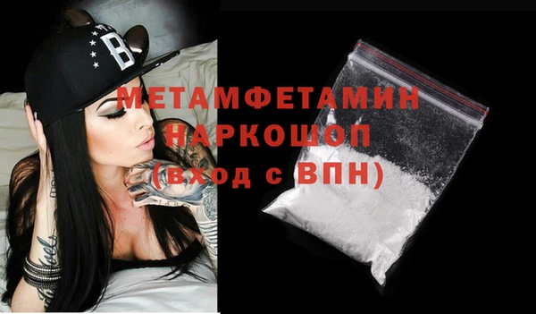 бутират Волосово