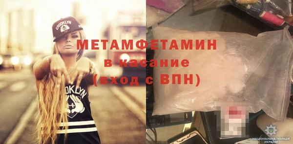 бутират Волосово