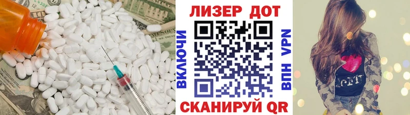 Купить  Горняк  Лсд 25 экстази кислота 
