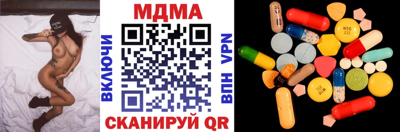 MDMA кристаллы  Купить где  Горняк 