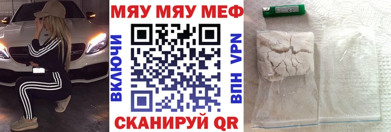 Меф кристаллы  Горняк 
