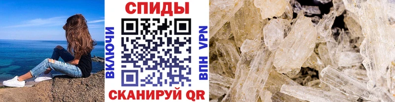 Метамфетамин мет  Купить закладки  Горняк 