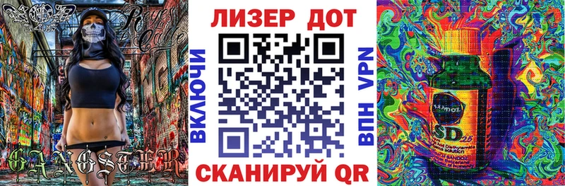 Купить где  Горняк  Наркотические марки 1,8мг 
