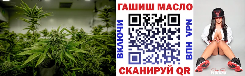 Дистиллят ТГК жижа  Купить закладки  Горняк 